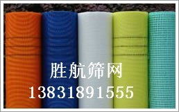 供應(yīng)外墻保溫網(wǎng) 耐堿玻纖網(wǎng)格布 安平勝航金屬絲網(wǎng)制品廠 鋼絲網(wǎng),鐵絲網(wǎng),篩網(wǎng),焊接鋼絲網(wǎng),鍍鋅鋼絲網(wǎng),浸塑鋼絲網(wǎng),錳鋼鋼絲網(wǎng),鋼筋焊接網(wǎng),錦綸網(wǎng),護欄網(wǎng)