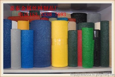 安平嘉泰優質遮陽網/供應2針3針6針遮陽網/遮陽網廠家_世界工廠網