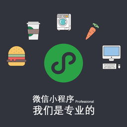 武漢小程序開發(fā)公司指南 如何精準(zhǔn)選擇你所需要的軟件開發(fā)服務(wù)