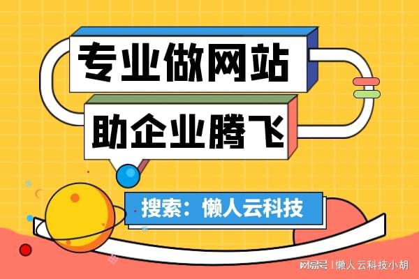 武漢軟件定制開發 精準賦能，滿足您的獨特業務需求