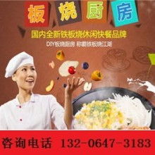 濟南開啟餐飲管理公司 專注供應鏈與企業(yè)管理的專業(yè)力量