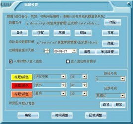 企業(yè)通餐飲管理系統(tǒng) vs 易得優(yōu)食堂餐廳庫管系統(tǒng) 功能、應用與品牌管理深度對比